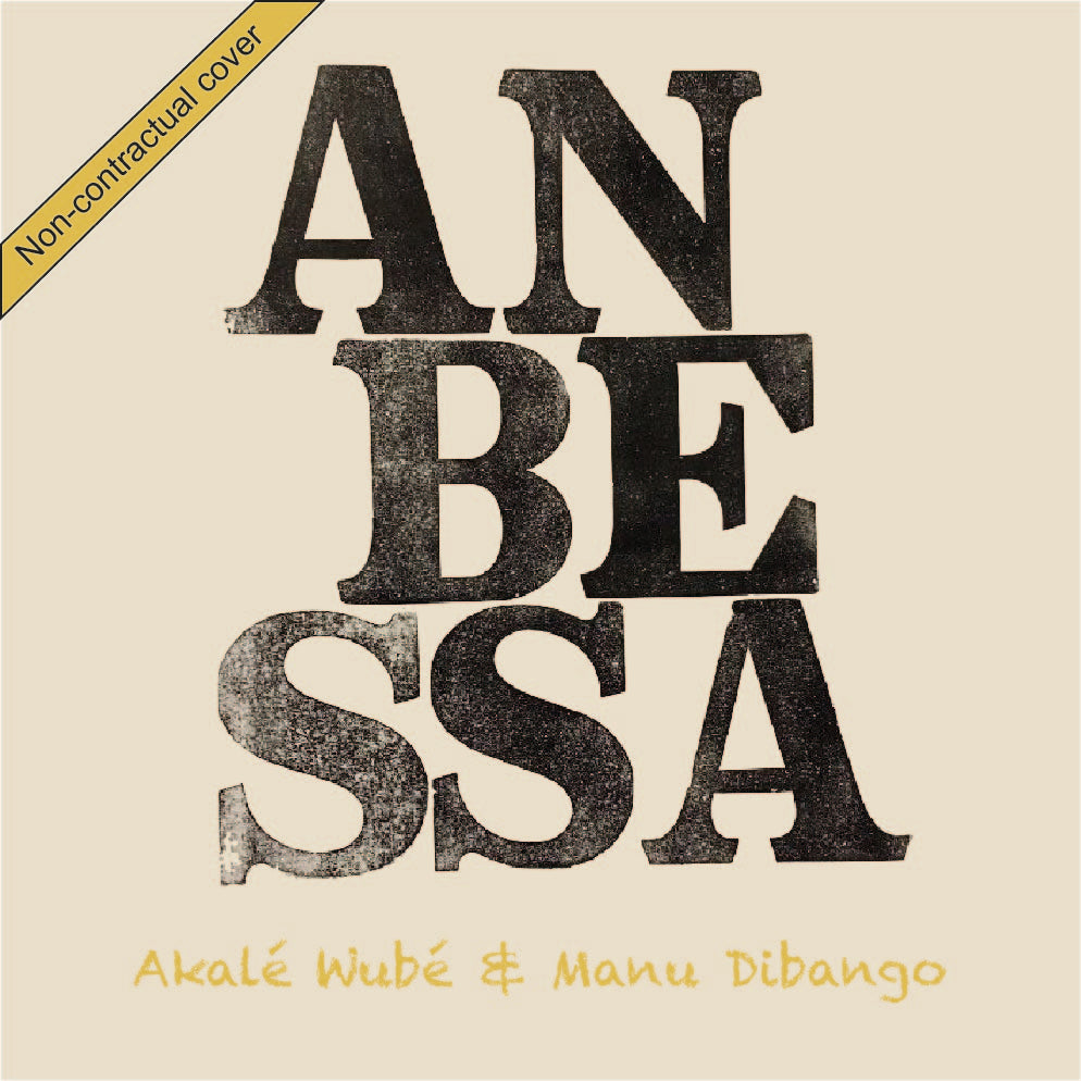 AKALE WUBE - Anbessa |
