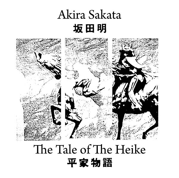 The Tale Of The Heike |