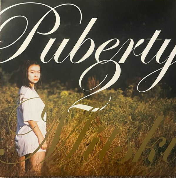 Puberty 2 (WHITE VINYL) | Mint (M) Mint (M)