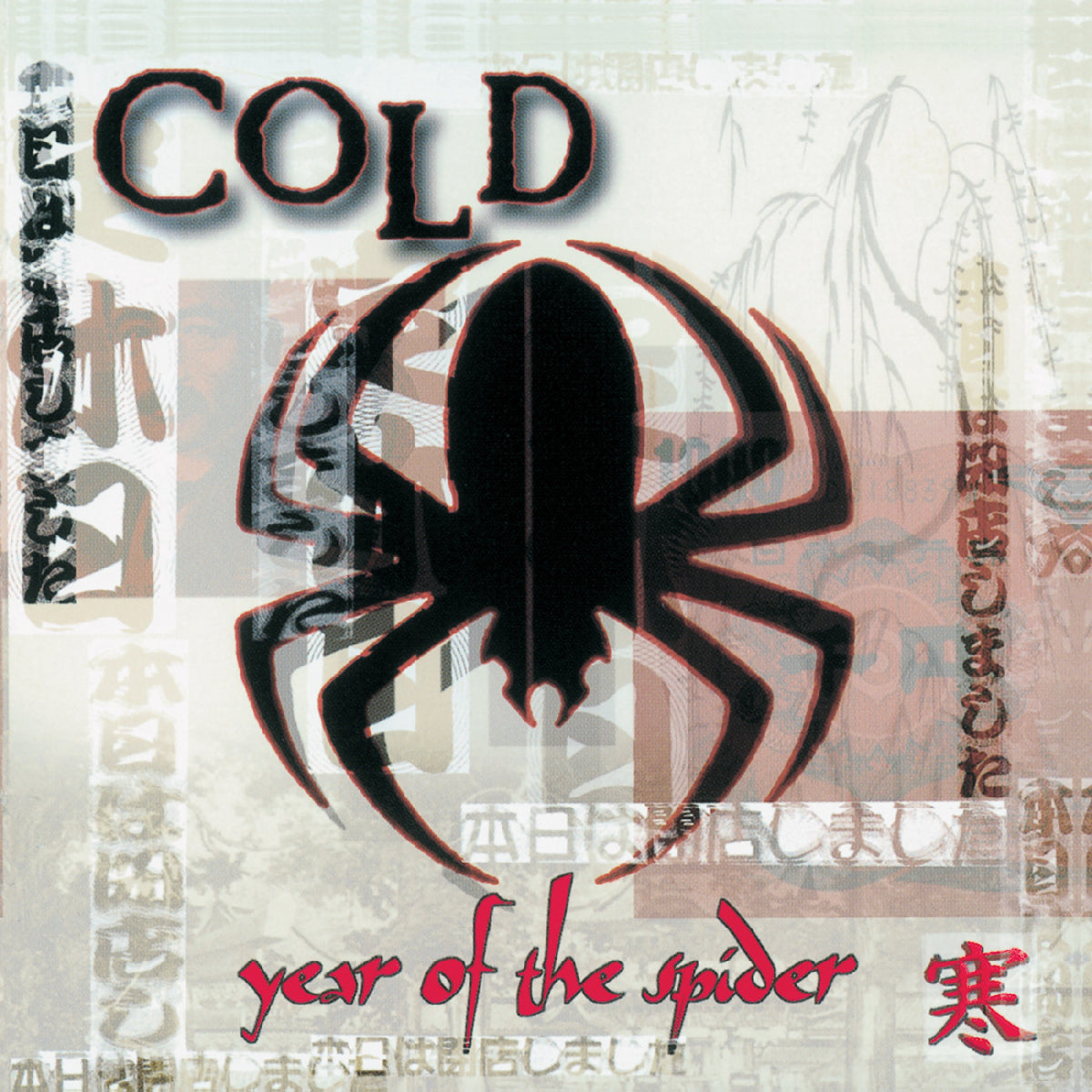 COLD - (PRESALE 10/16/26) Year of the Spider - REMASTERED (BLACK GATEFOLD JACKET CLEAR SWIRL RED VINYL LP) | NEW - ALT/INDIE *NEW/COLOR*