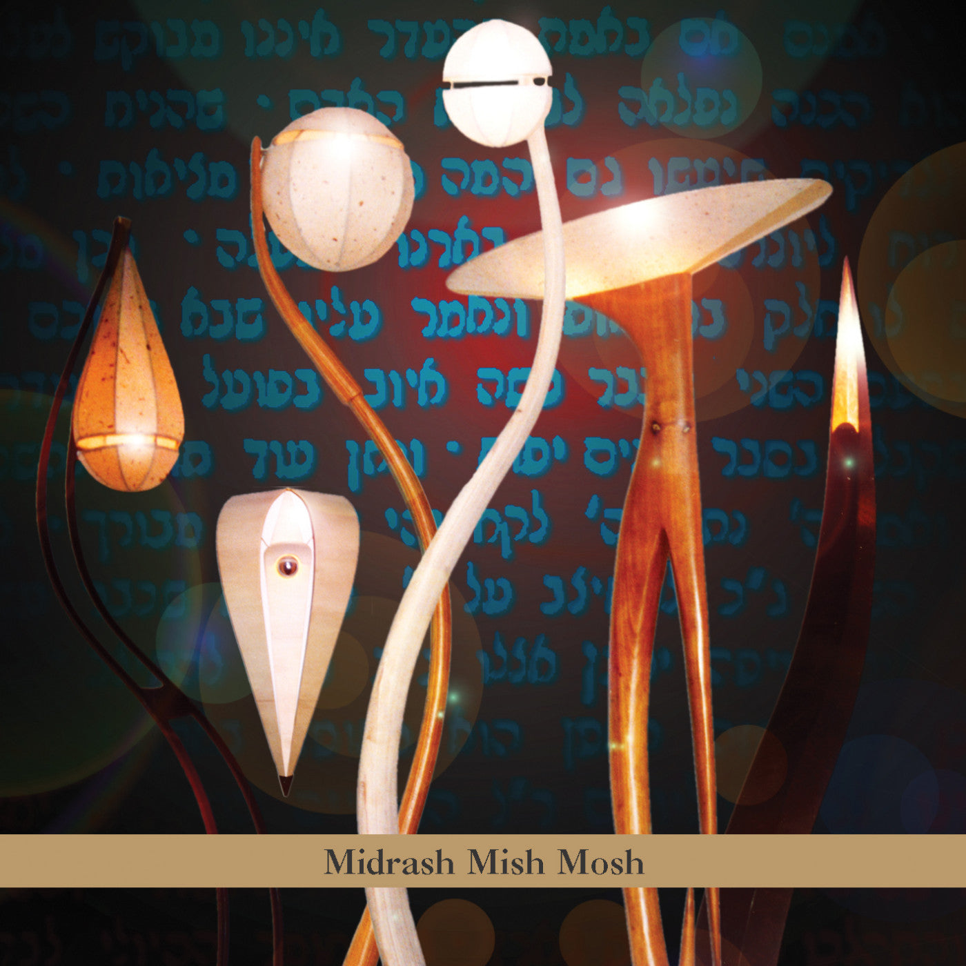 Alexander, Aaron - Midrash Mish Mosh (CD) | Mint (M) Mint (M) - ALT/INDIE *NEW*