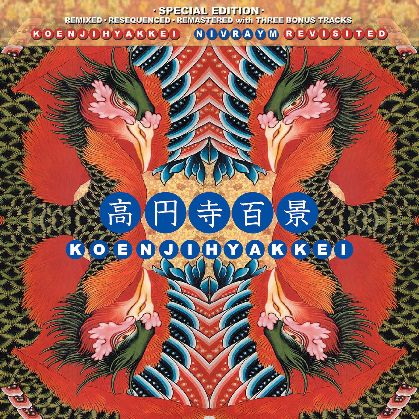 Koenjihyakkei - Nivraym Revisited (CD) | - ALT/INDIE *NEW*