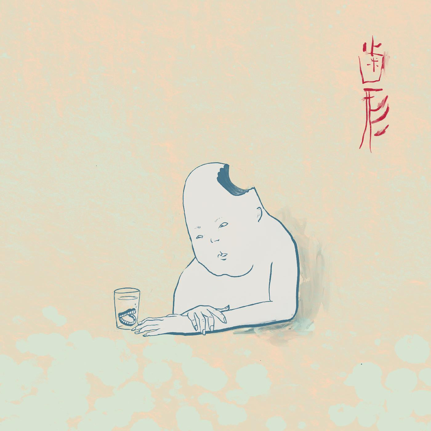 TEKE::TEKE - Hagata (CD) | - ALT/INDIE *NEW*