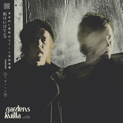 Gardens & Villa - Music For Dogs (VINYL) | - ALT/INDIE *NEW*