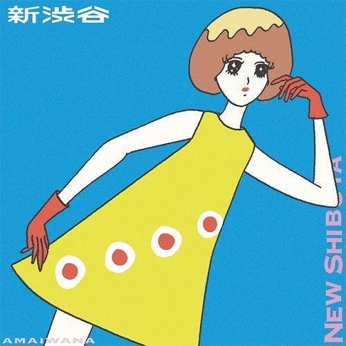 Amaiwana - Shin Shibuya / Shin Denpa |