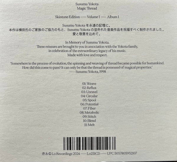 Magic Thread (CD) | Mint (M) Mint (M) - AMBIENT *NEW*