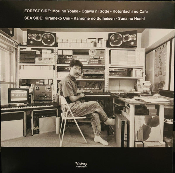 A・I・R (VINYL)(Air In Resort) | Mint (M) Mint (M) - AMBIENT *SEALED*