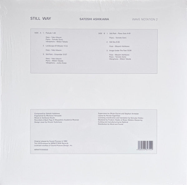 Still Way | Mint (M) Mint (M) - AMBIENT *SEALED*