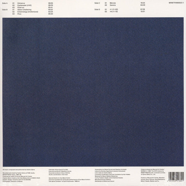Une Collection Des Chaînons I: Music For Spiral | Mint (M) Mint (M)
