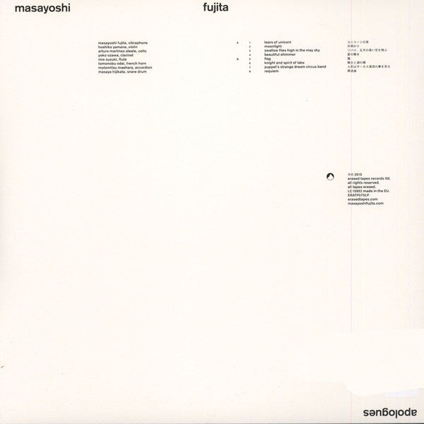 Masayoshi Fujita - Apologues | Mint (M) Mint (M) - AMBIENT *SEALED*