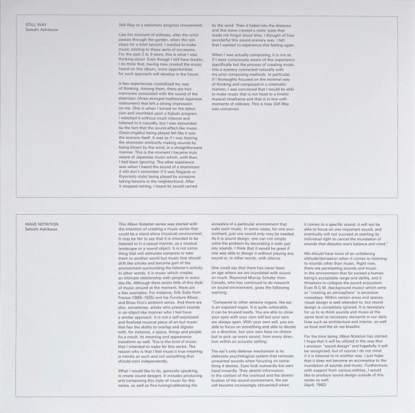 Still Way | Mint (M) Mint (M) - AMBIENT *SEALED*