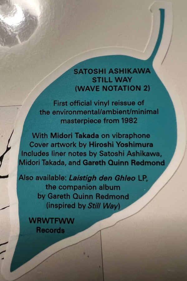 Still Way | Mint (M) Mint (M) - AMBIENT *SEALED*