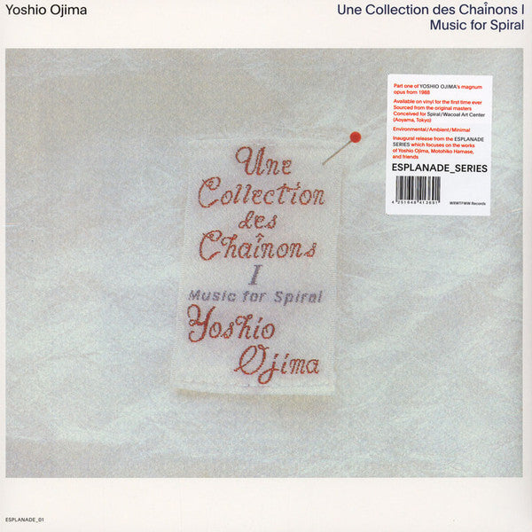 Une Collection Des Chaînons I: Music For Spiral | Mint (M) Mint (M)