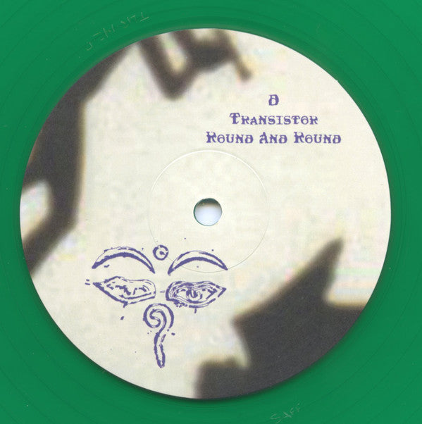 No Hashish, No Change Money, No Saki Saki | Mint (M) Mint (M) - ROCK *SEALED/COLOR*