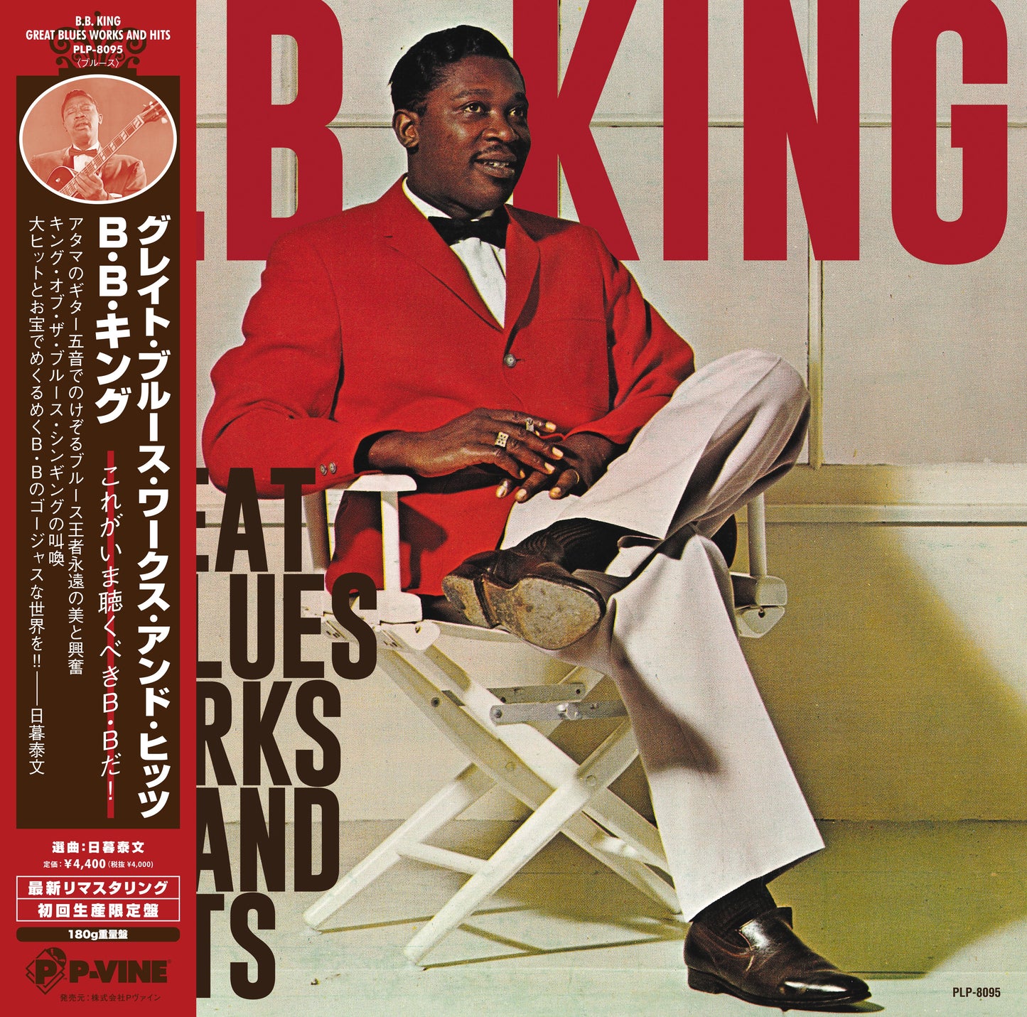 B.B. King - Great Blues Works And Hits |