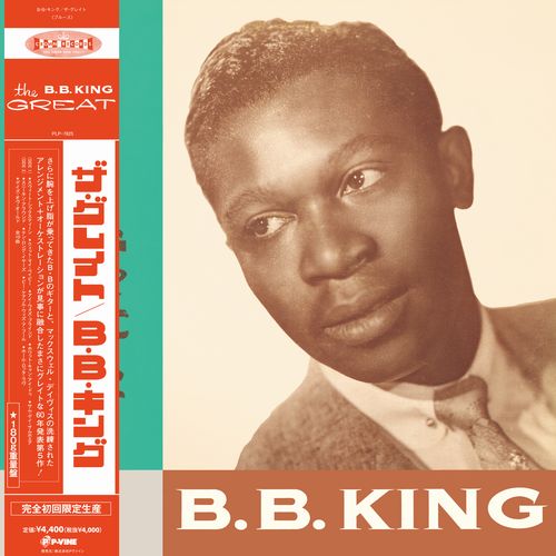 The Great B.B.King |