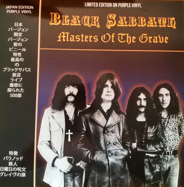 Masters Of The Grave | Mint (M) Mint (M)