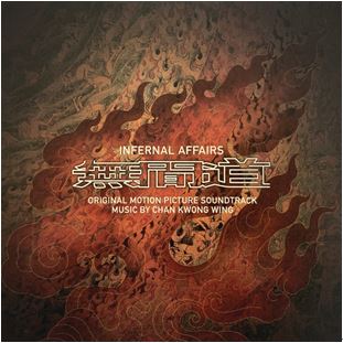 Infernal Affairs I (2002) |