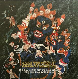 Infernal Affairs Ii (2003) |