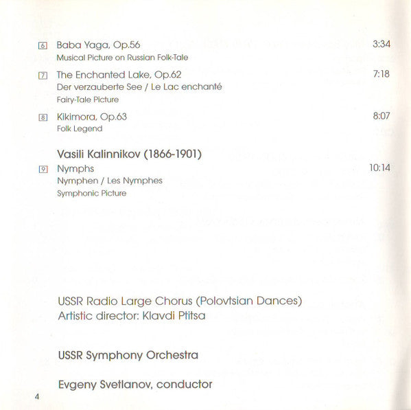 Orchestral Pictures From Russia (2xCD) | Excellent+ (EX+) Near Mint (NM) - CLASSICAL / USED *EXCELLENT+*
