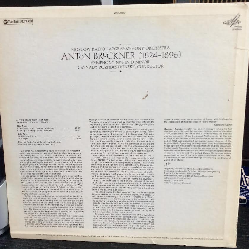 Symphony № 3 In D Minor (VINYL) | Near Mint (NM or M-) Near Mint (NM or M-) - CLASSICAL / USED *NEAR MINT*