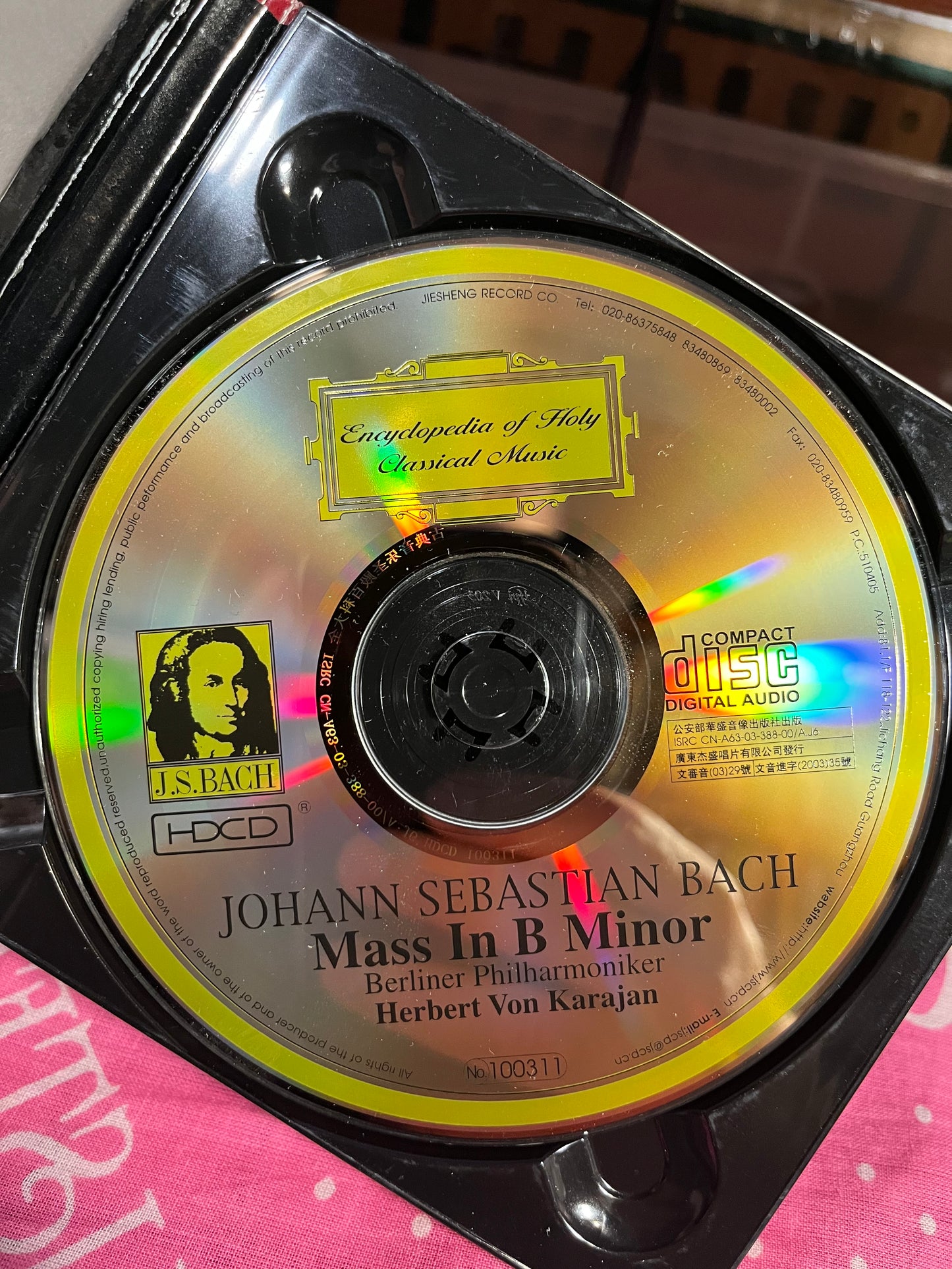 Bach / Herbert Von Karajan - Mass in B Minor *HDCD-JAPAN* | Near Mint (NM) Very Good Plus (VG+) - CLASSICAL / USED *NEAR MINT*
