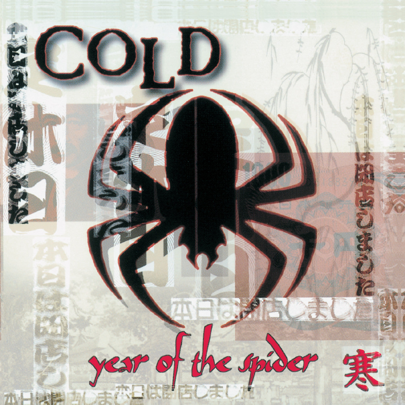 COLD - Year Of The Spider - Remastered (Clear With Red & Black Swirl Vinyl) |