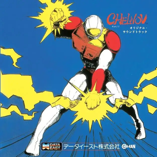 Data East Sound Team - Atomic Runner Chelnov: Original Soundtrack |