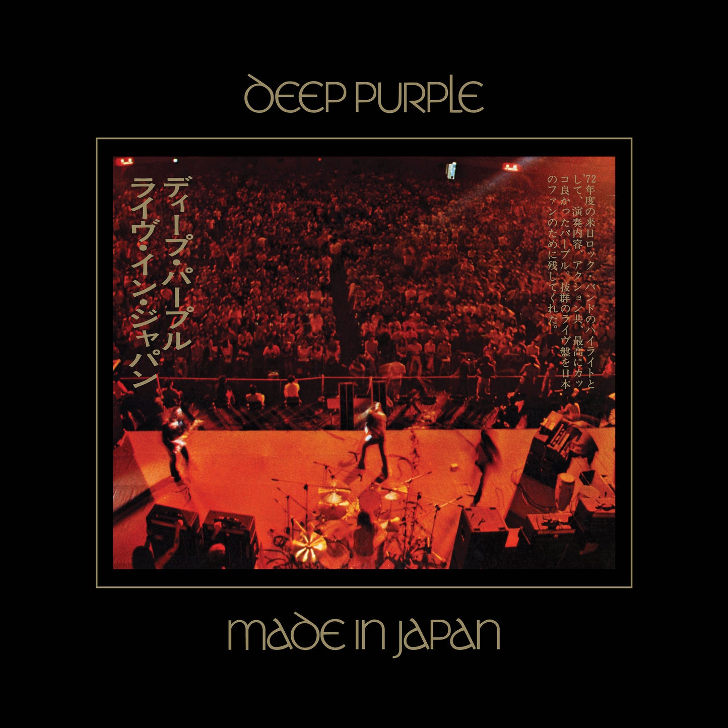 Made In Japan (Super Deluxe Edition) |