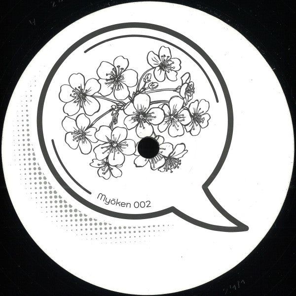 Give / Hurt (VINYL) | Mint (M) Generic - DISCO *NEW*