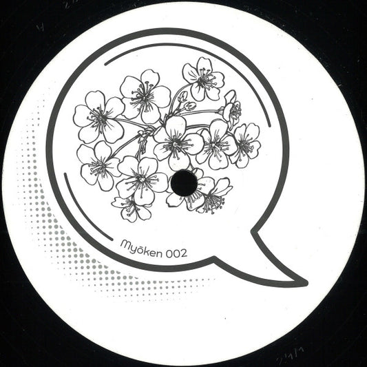 Give / Hurt (VINYL) | Mint (M) Generic - DISCO *NEW*