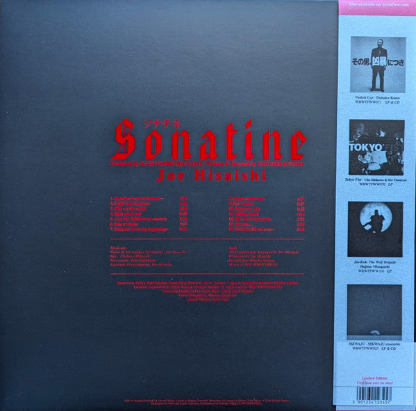 Sonatine = ソナチネ (VINYL) | Mint (M) Mint (M) - DOWNTEMPO *NEW*