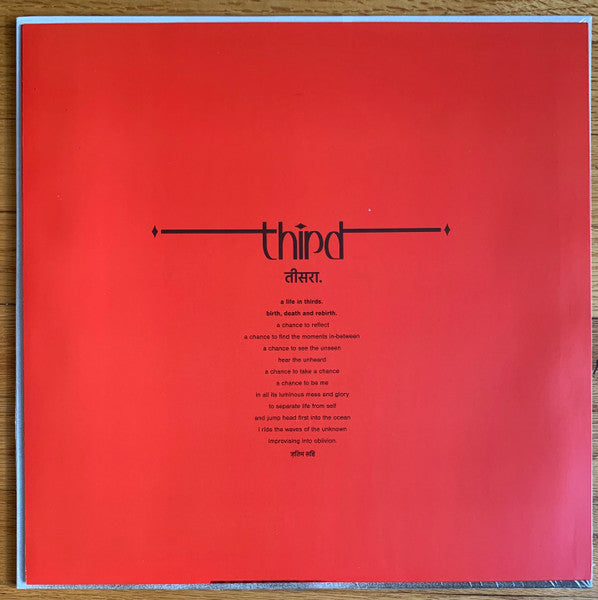 Third (COLOR VINYL / VMP) | Mint (M) Mint (M) - DOWNTEMPO *SEALED/COLOR*