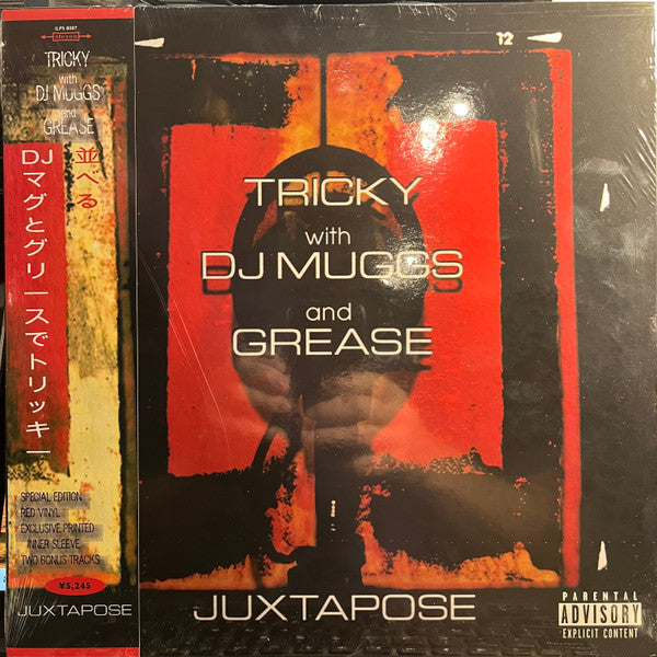 Juxtapose *UNOFFICIAL* | Mint (M) Mint (M)