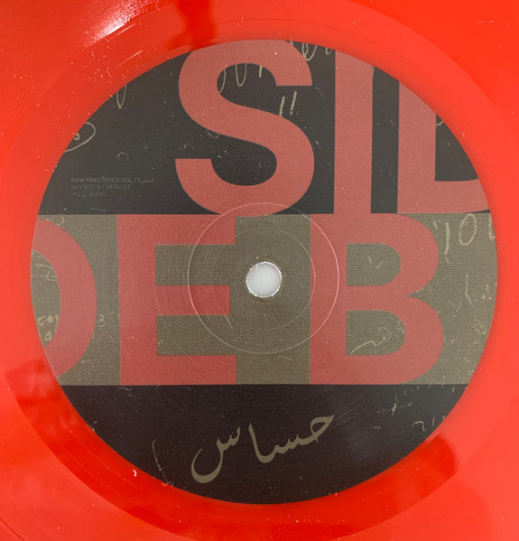 Raw Practices Vol. I ( حساس ) *RED* | Near Mint (NM) Near Mint (NM)