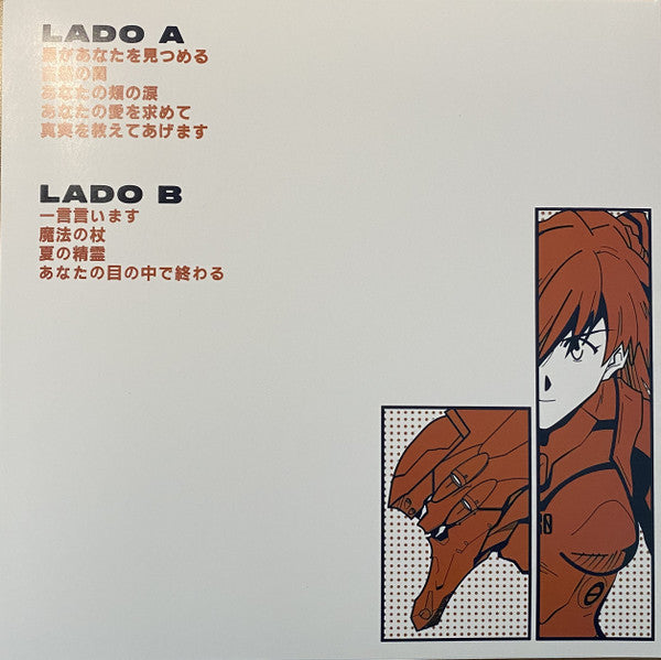 Shape Of Heart, Shape Of Human *ORANGE* | Near Mint (NM) Near Mint (NM)