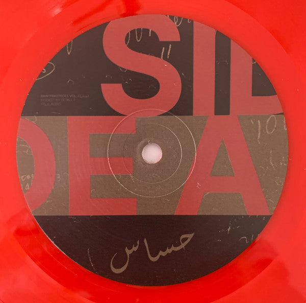 Raw Practices Vol. I ( حساس ) *RED* | Near Mint (NM) Near Mint (NM)
