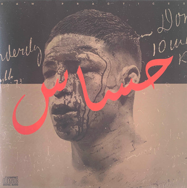 Raw Practices Vol. I ( حساس ) *RED* | Near Mint (NM) Near Mint (NM)