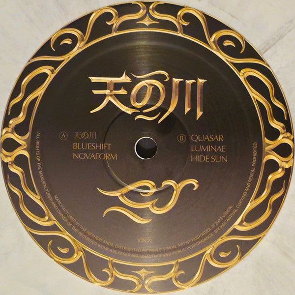 天の川 (River Of Heaven) | Mint (M) Mint (M)