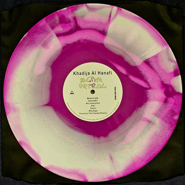 Slime Patrol (COLOR VINYL - VMP) | Mint (M) Mint (M) - DUBSTEP *SEALED/COLOR*