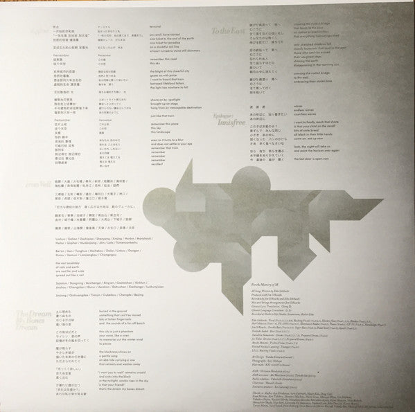 The Dream My Bones Dream | Mint (M) Mint (M) - ALT/INDIE