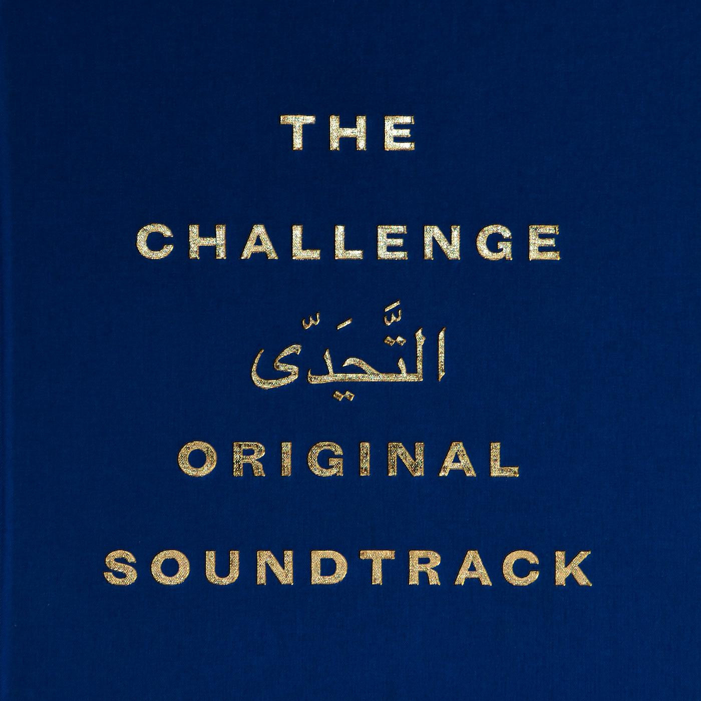 Senni, Lorenzo & Francesco Fantini - The Challenge (INDIE EXCLUSIVE) (Vinyl) | Mint (M) Mint (M) - ELECTRONIC *NEW*