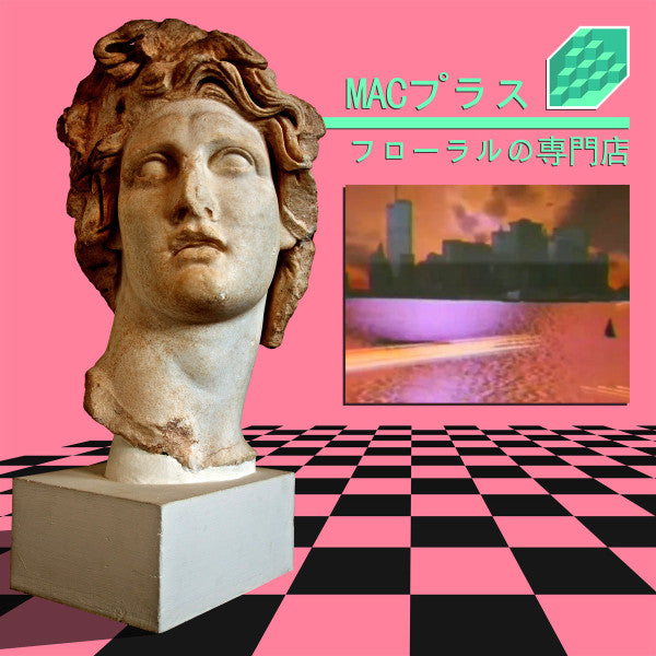 Floral Shoppe (VINYL) | Mint (M) Mint (M) - EXPERIMENTAL *SEALED*