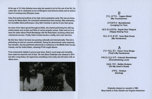 ኩኩ ሰብስቤ = Kuku Sebsibe | Mint (M) Mint (M)