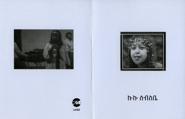 ኩኩ ሰብስቤ = Kuku Sebsibe | Mint (M) Mint (M)