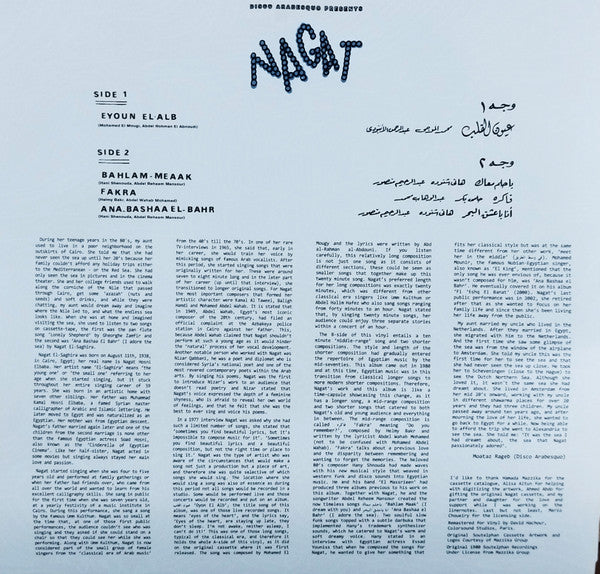 Eyoun El-Alb = عيون القلب | Mint (M) Mint (M)