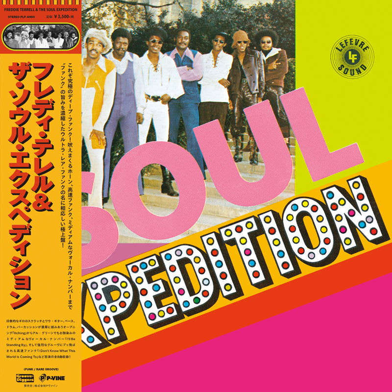 Freddie Terrell and the Soul Expedition - Freddie Terrell And The Soul Expedition |