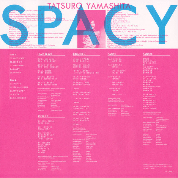 Spacy (180 GRAM VINYL / JP IMPORT) | Mint (M) Mint (M)