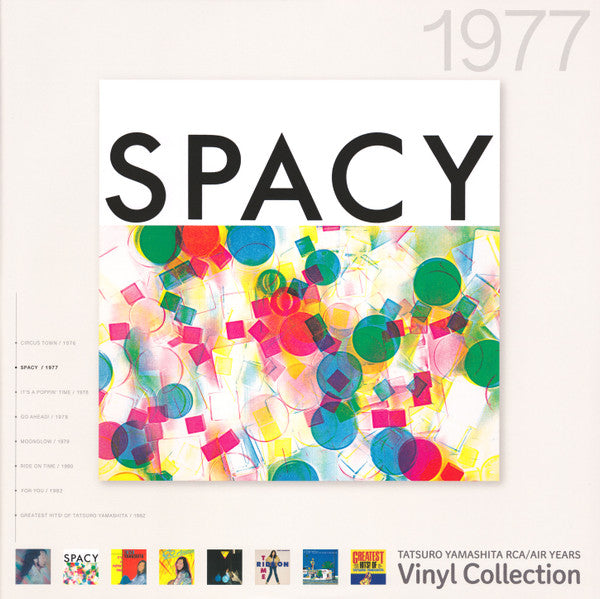 Spacy (180 GRAM VINYL / JP IMPORT) | Mint (M) Mint (M)
