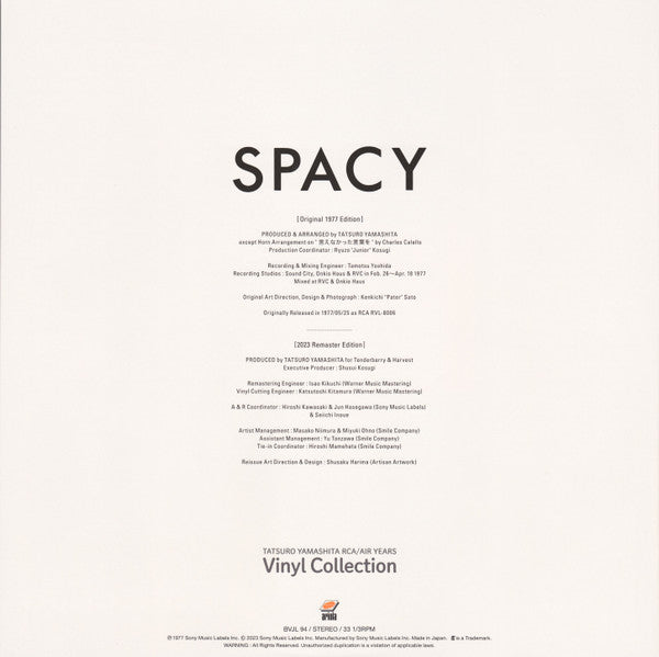 Spacy (180 GRAM VINYL / JP IMPORT) | Mint (M) Mint (M)